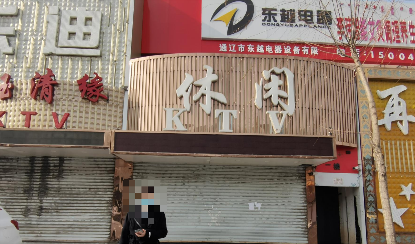 内蒙古通辽市科尔沁区宝地商务大厦A区-/-1111号房产