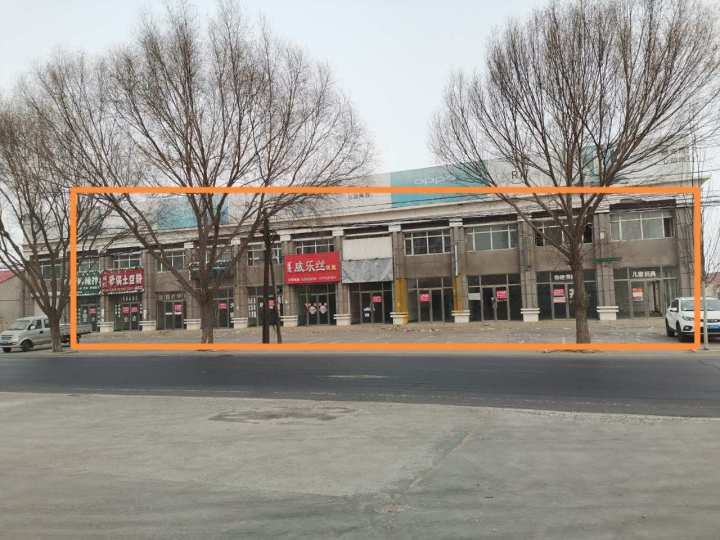 内蒙古通辽市科尔沁区民航路五金建筑装饰材料城38-/-119号（亿达旧货交易市场）房产